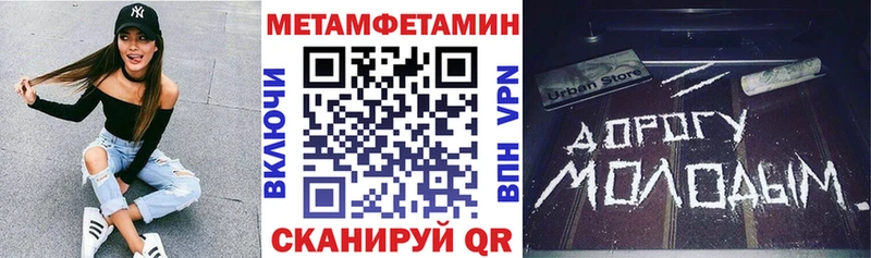 АМФЕТАМИН 97%  МЕГА как зайти  Тюкалинск 