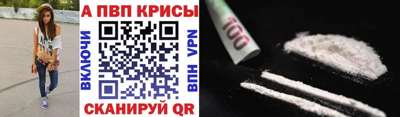 ссылка на мегу маркетплейс Тюкалинск A-PVP крисы CK