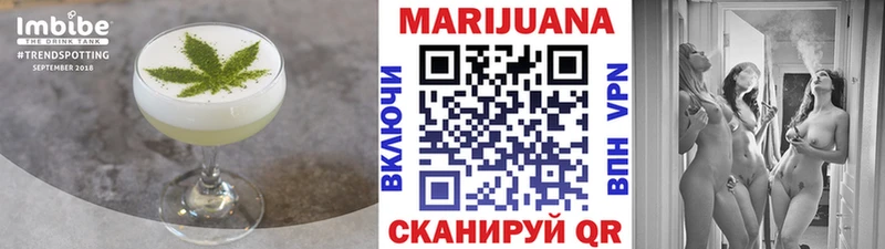 Печенье с ТГК конопля  Тюкалинск 