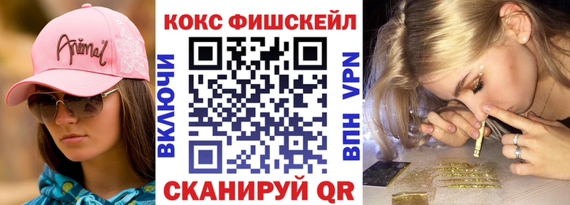 купить Тюкалинск COCAIN 99%
