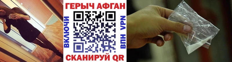 закладка  Тюкалинск  МЕГА сайт  Героин белый 