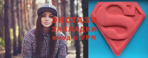 амфетамин Тобольск