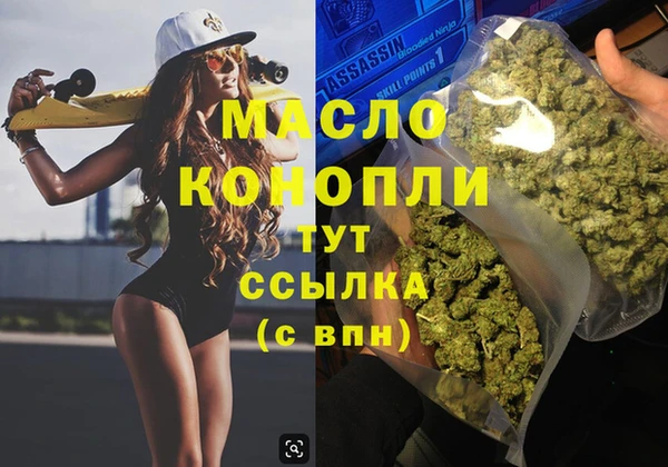 MDMA Premium VHQ Белокуриха