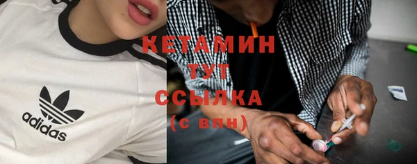 ALPHA PVP Тихвин