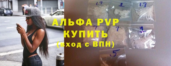 ALPHA PVP Тихвин