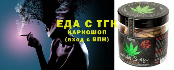 амфетамин Тобольск