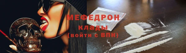 прущая мука Тихорецк