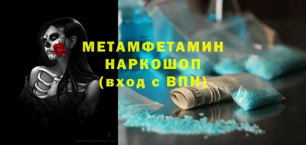 амфетамин Тобольск