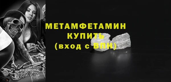 амфетамин Тобольск