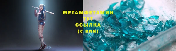 MDMA Premium VHQ Белокуриха