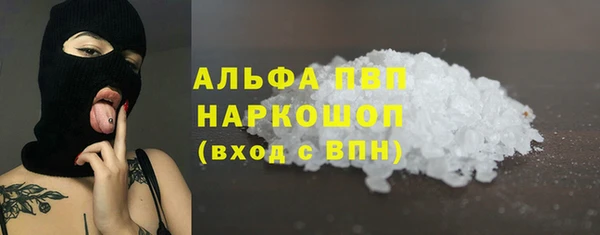 ALPHA PVP Тихвин