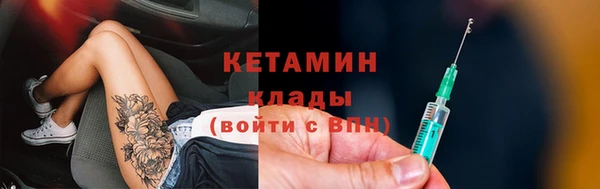 ALPHA PVP Тихвин