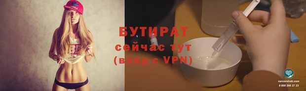 MESCALINE Татарск