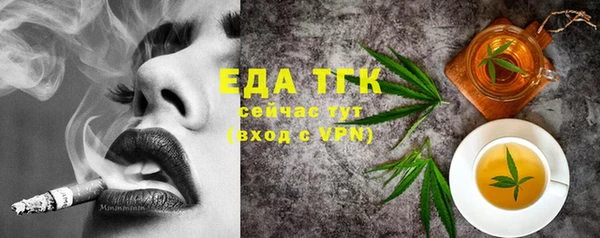 амфетамин Тобольск