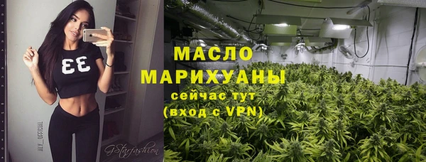 MDMA Premium VHQ Белокуриха