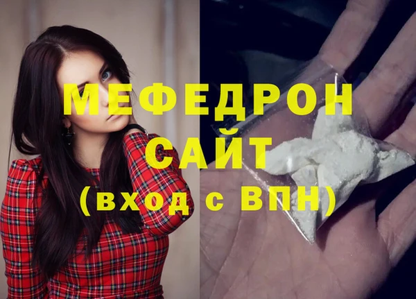 амфетамин Тобольск