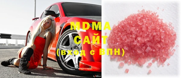 MDMA Premium VHQ Белокуриха