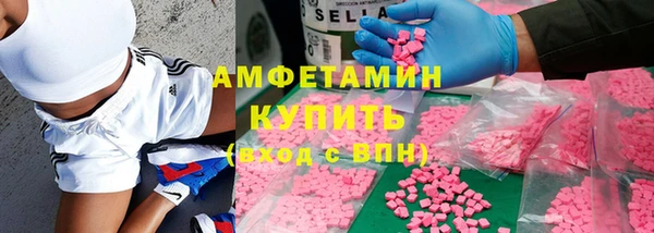 амфетамин Тобольск