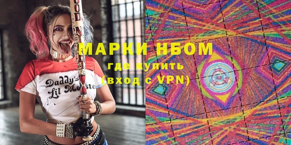 прущая мука Тихорецк