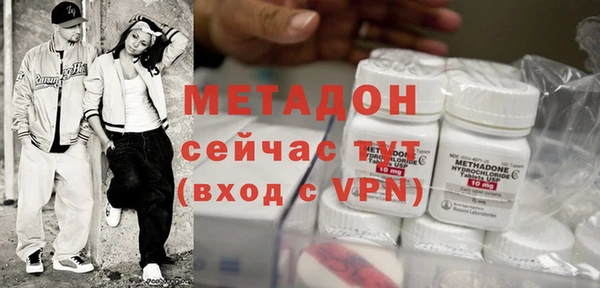 спиды Тавда