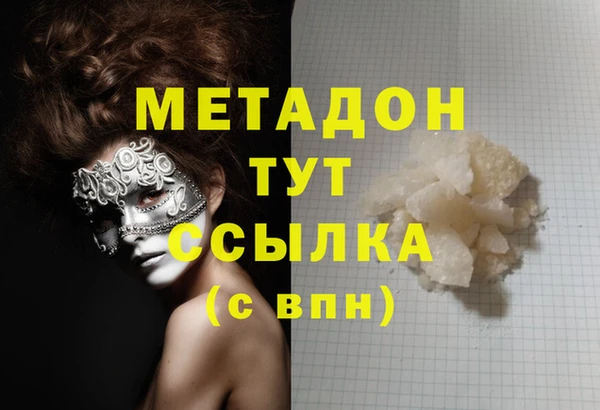 амфетамин Тобольск