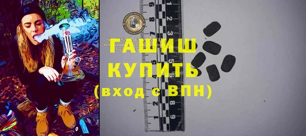 ALPHA PVP Тихвин