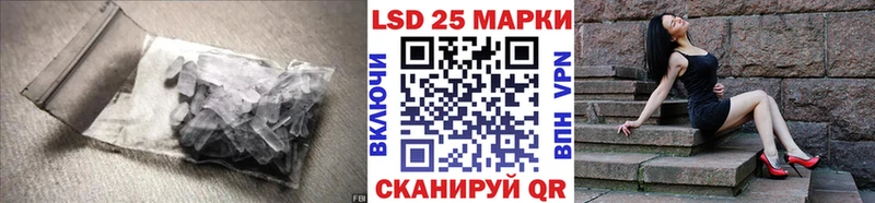 мега ONION  Тюкалинск  LSD-25 экстази кислота  хочу  