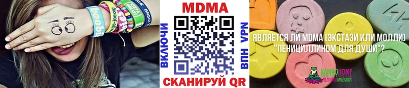 МДМА молли  Тюкалинск 