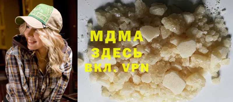 MDMA молли  Тюкалинск 