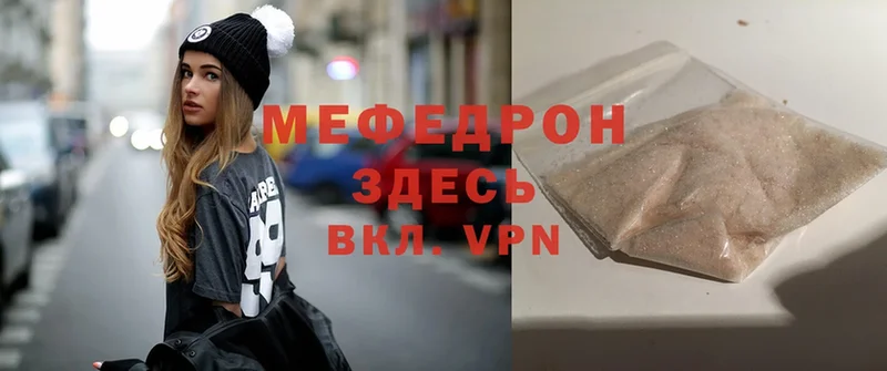 MEGA ссылки  Тюкалинск  Мефедрон 4 MMC 