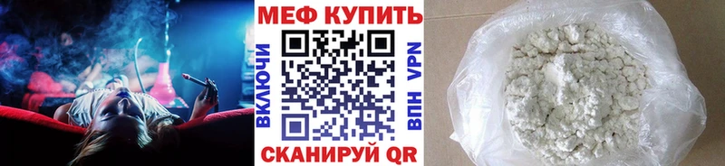 как найти   Тюкалинск  МЕФ 4 MMC 