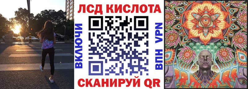 наркошоп  Тюкалинск  Наркотические марки 1500мкг 